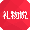 礼物说app手机赚钱软件