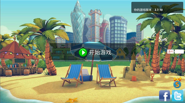 城市岛屿2建筑故事中文版手机赚钱软件截图1