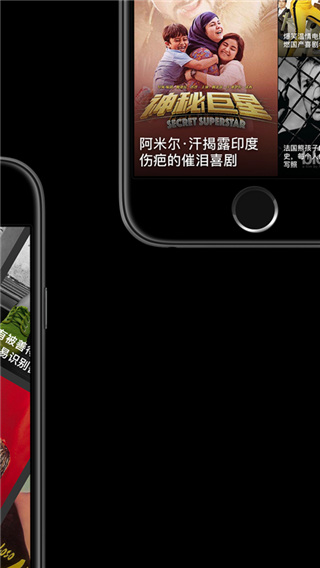 高清影视ipad版手机赚钱软件截图2