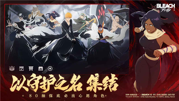 境界刀鸣苹果版手机赚钱软件截图2