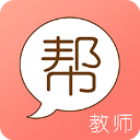 教师帮app手机赚钱软件