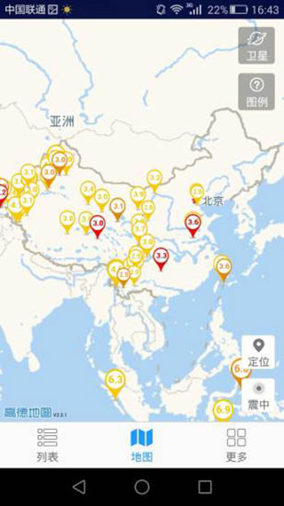 地震速报中国地震台软件手机赚钱软件截图4