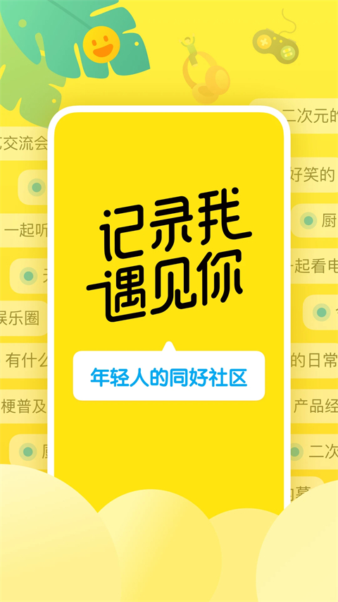 即刻app手机赚钱软件截图1