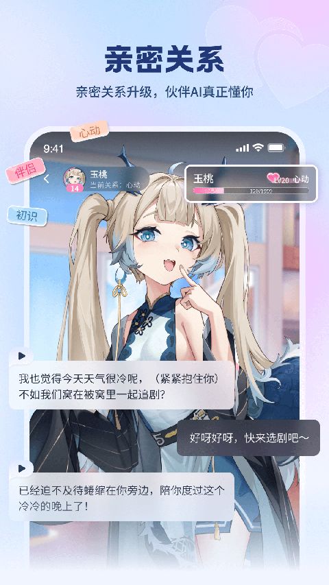 逗逗游戏伙伴手机版手机赚钱软件截图3