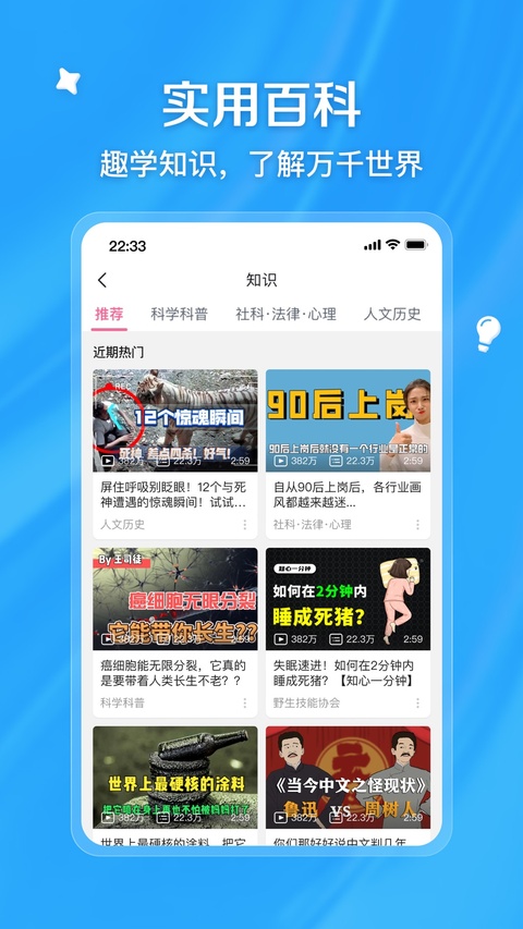 哔哩哔哩ios客户端手机赚钱软件截图4