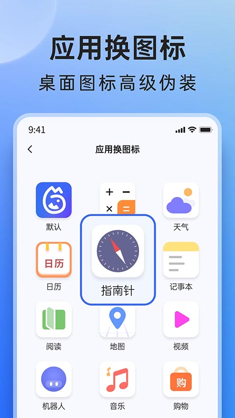 米果相片大师App手机赚钱软件截图2