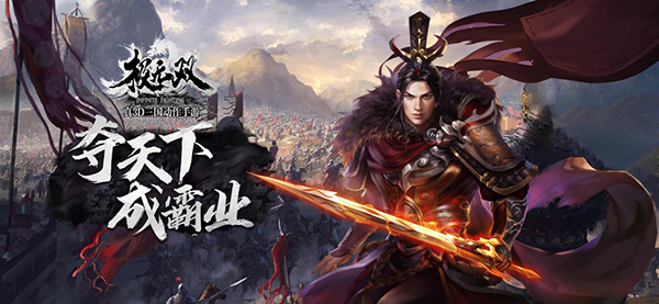 极无双苹果版手机赚钱软件截图5