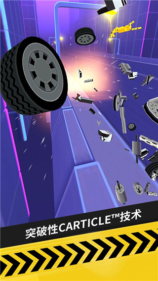 拇指漂移中文版手机赚钱软件截图4