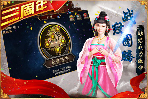 三国群英传争霸手游官方版手机赚钱软件截图5
