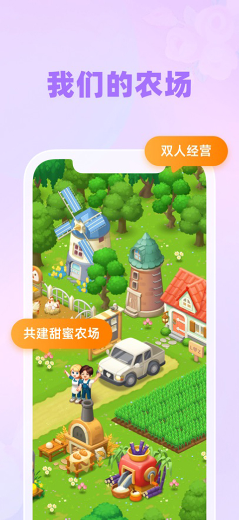 微爱ios版手机赚钱软件截图1