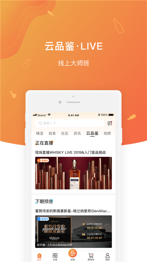 中威网app手机赚钱软件截图5