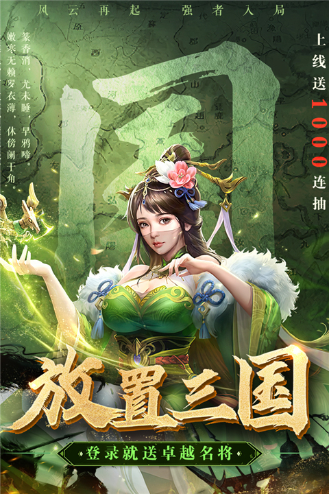 领主冲突手机赚钱软件截图2