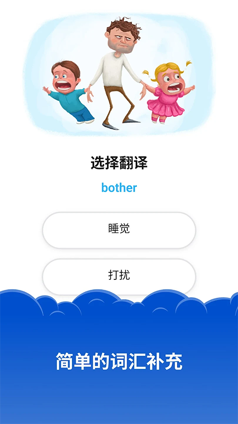 Simpler苹果版手机赚钱软件截图2