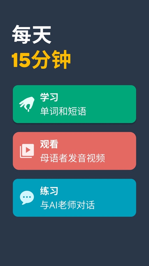 忆术家苹果版手机赚钱软件截图3