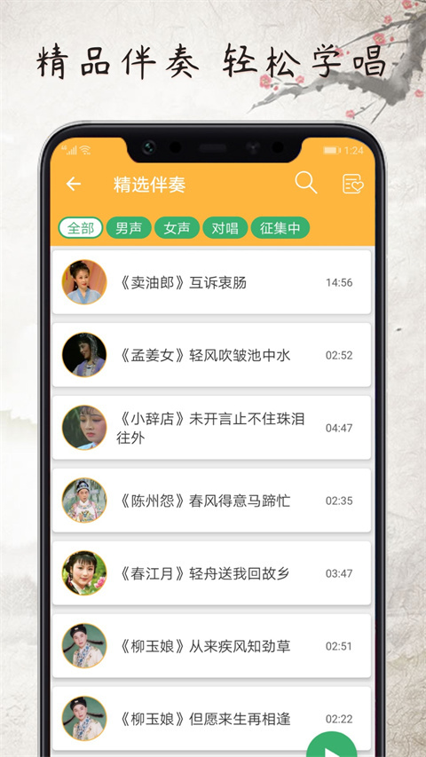 黄梅迷苹果版手机赚钱软件截图5