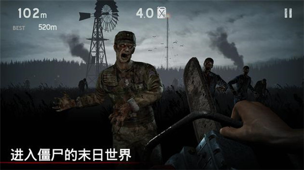 勇闯死人谷1正版手机赚钱软件截图1