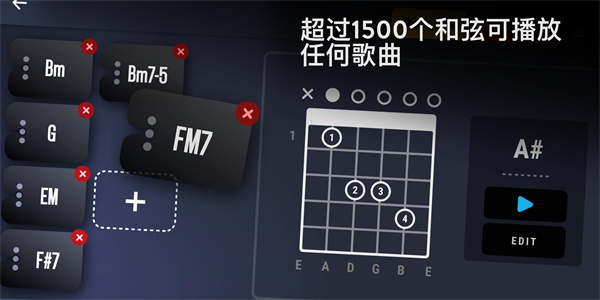 Real Guitar安卓中文版手机赚钱软件截图4
