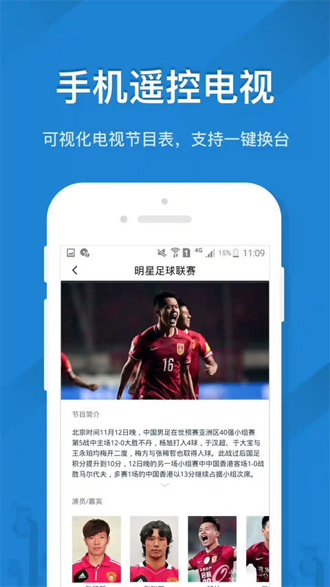 遥控精灵鸿蒙版手机赚钱软件截图1
