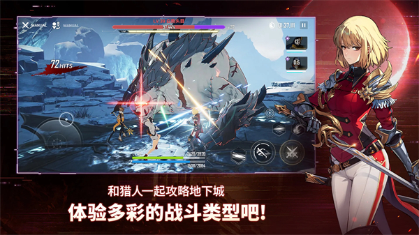 我独自升级手游ios版手机赚钱软件截图2