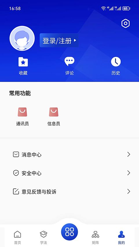 赣法云app手机赚钱软件截图1