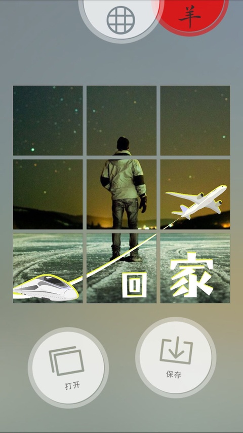 9Cut苹果版手机赚钱软件截图1
