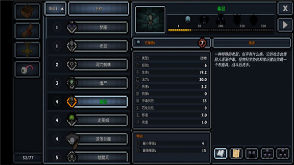 口袋盗贼终极版汉化版手机赚钱软件截图3