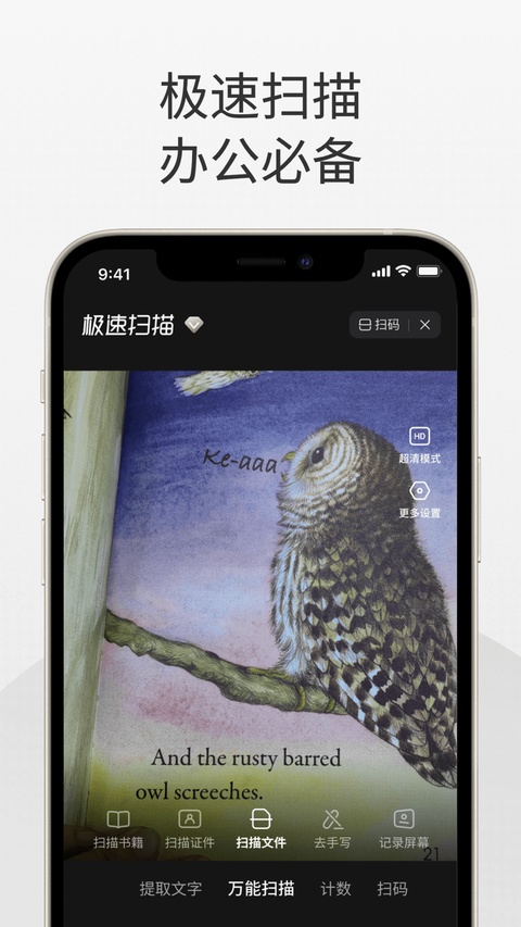 360极速浏览器苹果版手机赚钱软件截图2