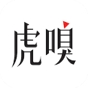 虎嗅App手机赚钱软件