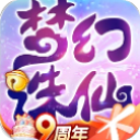 梦幻诛仙手游官服手机赚钱软件