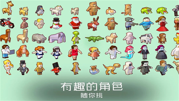 谜途中文版手机赚钱软件截图4