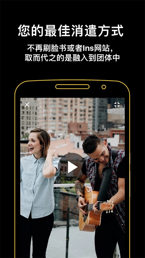 吉他助手官方版(Ultimate Guitar)手机赚钱软件截图5