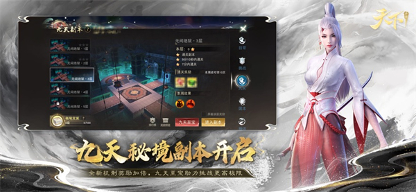 天下手游ios版手机赚钱软件截图4