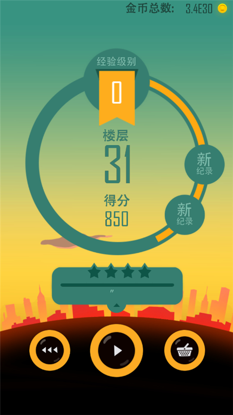 老爸曾是小偷破解版手机赚钱软件截图2