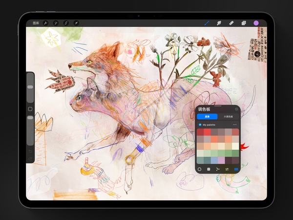Procreate iPad版手机赚钱软件截图5
