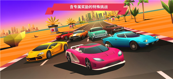 驶向天际最新版手机赚钱软件截图1