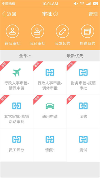 刻度嘟嘟app手机赚钱软件截图1
