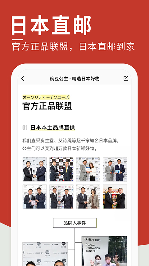 豌豆公主app手机赚钱软件截图1