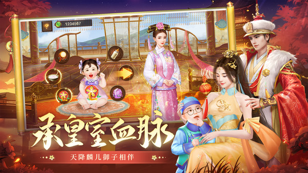 叫我万岁爷小米版手机赚钱软件截图3