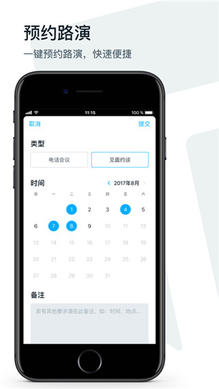 方客ios版手机赚钱软件截图2