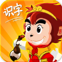 悟空识字ipad版手机赚钱软件