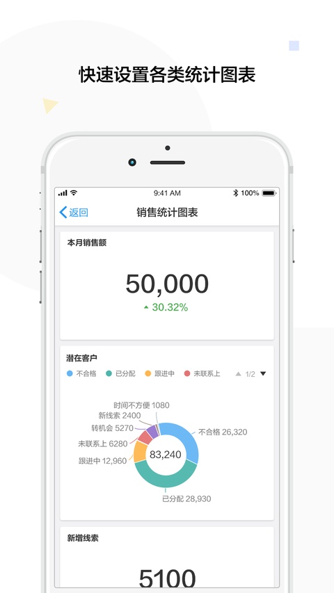 明道云ipad版手机赚钱软件截图4