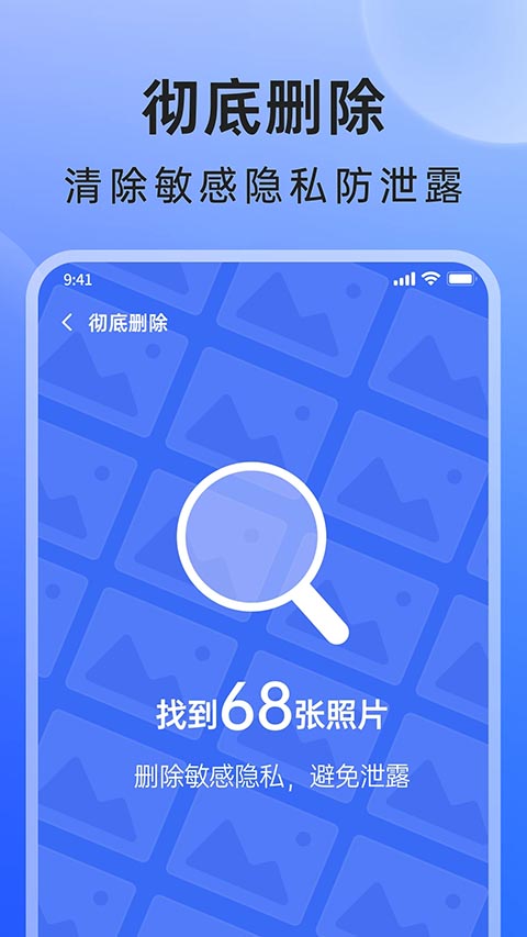 米果相片大师App手机赚钱软件截图1