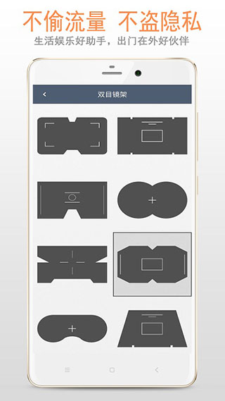 望远镜app(双筒望远镜)手机赚钱软件截图3