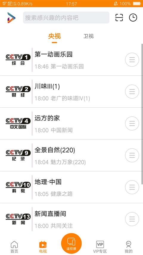 吉智视频App手机赚钱软件截图1