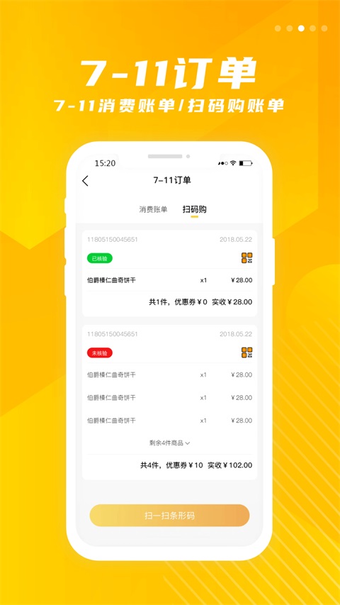 金鹰生活App手机赚钱软件截图2