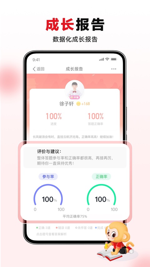 希望学ios版手机赚钱软件截图5