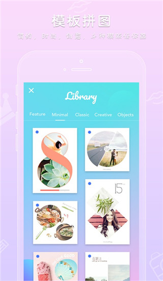 玩图ios版手机赚钱软件截图3