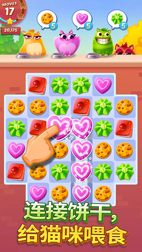 饼干猫(Cookie Cats)手机赚钱软件截图4