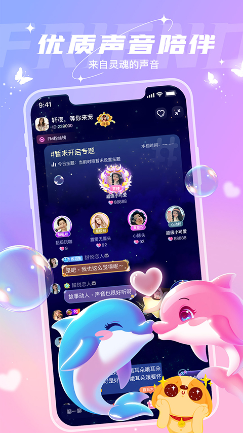 捞月狗app手机赚钱软件截图2