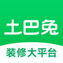 土巴兔装修ios版手机赚钱软件